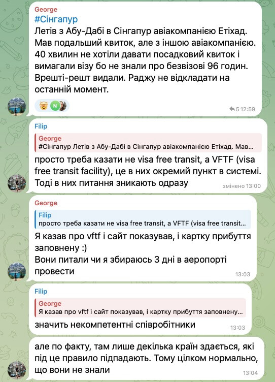 tranzit-v-singapuri-vidguk