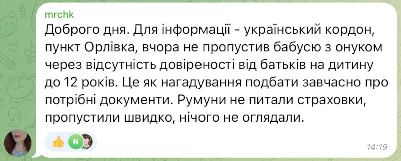 iz-dytinou-v-rumuniu-dovirenist