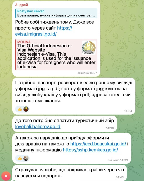 viza-v-indoneziu-na-bali-vidguki