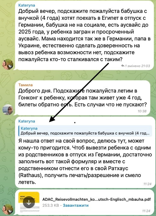 vyizd-v-egipet-is-ditinoyu-z-nimechchini