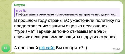 otrimsnnia-statusu-timchasovogo-zahistu-v-nimechchini-zaraz