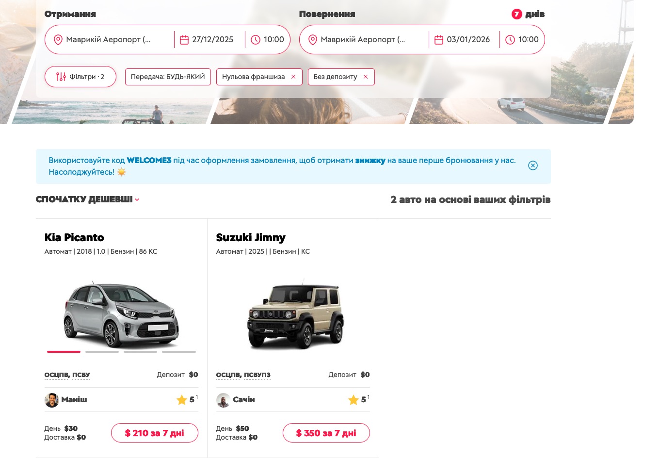 orenda-avto-na-mavrikiy-bez-depozitu-i-franshizi