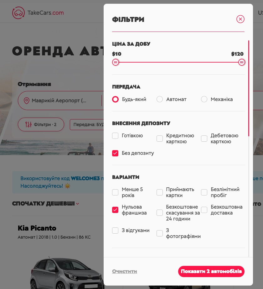 orenda-avto-na-mavrikiy-bez-depozitu-i-franshizy