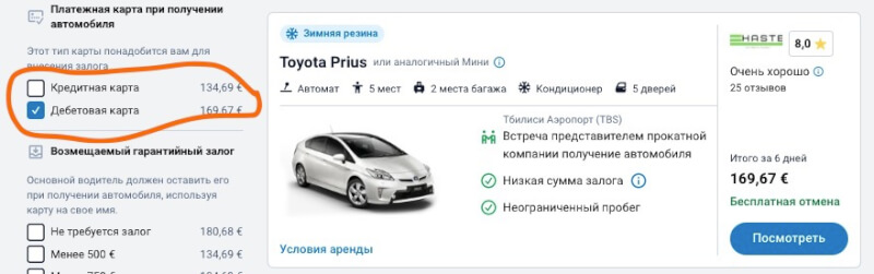 orenda-avto-v-gruzii-bez-kreditnoyi-kartki